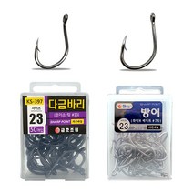 금호조침 다금바리 방어 부시리 참돔 민어 대물 바늘 채비 낚시바늘 KS-397 398