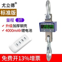 휴대용 벽걸이 장력 측정기 텐션 표면장력 정밀 메타, 수량, 표준 버전 [1-3톤]