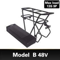 Ebike 배터리 케이스 36V 48V 전기 자전거 배터리 상자 ebike 전자 자전거 배터리 상자 SSE078, Model B  48V