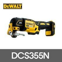 DCS355N 본체만 멀티커터 만능컷터 컷터기 디월트, 1. DCS355N, 1개