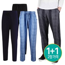 쁘띠올 1+1 냉감 스판 쿨팬츠 남여공용 운동복 츄리닝 아이스바지