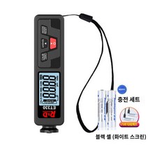 게이지 측정기 코팅 정밀 도막 깊이 측정 두께, 블랙+알루미늄+아연3용+충전세트