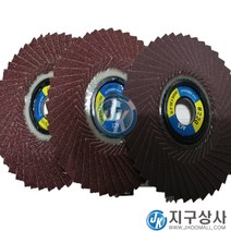 ACE연마 해바라기 원형 사포 4인치 페파 낱개 1장 디스크페파 핸드그라인더용, 220번