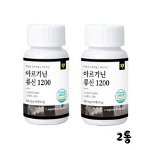 아르기닌 류신 1200 L아르기닌 아르지닌 엘아르기닌 고함량 식약처 해썹 인증 아연 타우린 비오틴 BCAA 아미노산 홍삼 알약 남자 헬스보조제 운동전 운동 헬스 부스터 추천