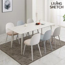 [에센홈] 미네르바 1800 세라믹 식탁 테이블, 1800 화이트