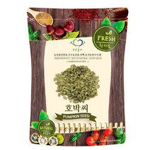 푸른들판 호박씨, 500g, 1개, 1개