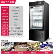 대용량 업소용 요거트 메이커 제조기 유청분리기 발효기 기계 요플레 만들기 요구르트 청국장, 블랙-100L(냉장O/LCD)