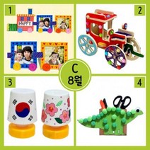 JZX0357228월만들기세트 C형행복기차액자 화려한목공자동차 나라사랑스텐드 아트콘상자공룡연필통