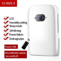 룸드라이어 제습기 공기청정 대형 공업용 산업용 원룸 dehumidifier 가정용 침실 자동 지하실 습기 흡수 건조기 가정용 옷장, 리모콘 42w