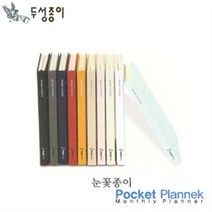 두성종이 눈꽃노트 엔젤스토리 두성종이 눈꽃 노트 고급노트 팬시용품 엔, 0402크림