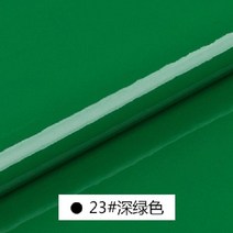 0.7mm 138cm 가방 가죽 직물 에나멜 백 pu 모조 diy 광택 합성 피혁, 진그린