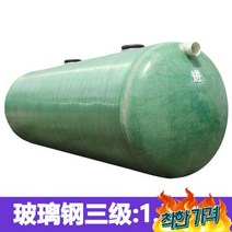 정화조 간이 오수 오수통 그리스 트랩 매장 유수 분리기 잔류 물 케이터링, 3 큐빅