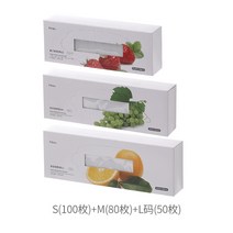 신선한 보관 가방 식품 등급 가정용 식품 가방 철회 가능한 일회용 가방 두꺼운 식품 포장 가방, s【100개입】+m【80개입】+l【50개입】, 1