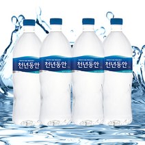 천년동안 프리미엄 해양심층수 1.2L x 18병 (프리미엄박스포장), 18개