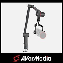 [정품/리뷰쿠폰] 에버미디어 ARM BA311 마이크 스탠드 붐 암 스탠드 거치대 굴절 관절 스탠드