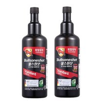 불스원 불스원샷 스탠다드(500ml)2P +물티슈 + 알파(랜덤발송), 1set, 불스원샷(500ml) 휘발유용+휘발유용