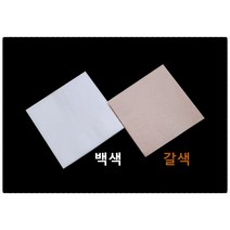 (당일 출고) 칵테일 냅킨 10000매 8000매 4000매 백색 갈색