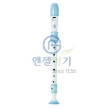 8000 엔젤 칼라 소프라노 리코더 저먼식 AR-S308G 청색