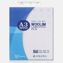 예담)오피스포유 기계코팅지 코팅지 A3 80mic 50매 B4 B5 A5 코팅필름 사진코팅 코팅