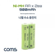 MDG3383 Coms 니켈 수소 충전지(Ni MH) AA 900mAh x 2알 (충전지/충전건건지/배터리/충전배터리)