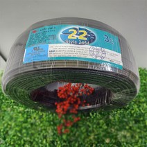 (국산) 조작선 UL2464 AWG22x3C 300M 1롤/조작케이블/통신케이블/센스전선