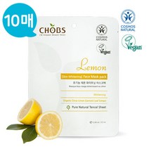 CHOBS(찹스) 유기농레몬화이트닝마스크팩25ml(미백기능성)X10매, 단품, 단품
