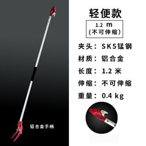 높은 나무 고소 전지 가위 과수원 감 귤 따기 원예, B 1.2미터