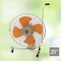 SGN-50MP 공업용 현장용 업소용 이동바퀴 바닥 선풍기
