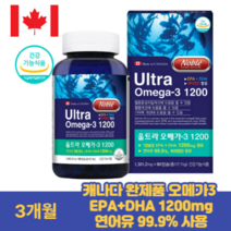 EPADHA 오메가3 비타민D 혈행건강 성인 종합영양제 혈중 중성지방 혈행개선제 기억력 개선 건조한눈 뼈건강 불포화지방산 알약형태 골격 유지 칼슘 흡수 골다공증위험 감소 식약처 인정