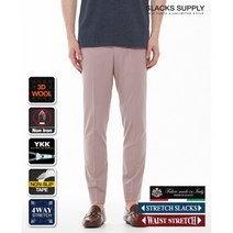[젠틀맨즈컨셉] [PREMIUM ITALY FABRIC] 인디핑크 울스판 슬랙스_앵클핏_0
