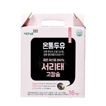 [온통두유] 국산콩 서리태 두유 고칼슘 190ml*48팩, 1세트