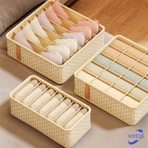 votgl 서랍속옷정리함 속옷보관함 칸막이 속옷정리함 양말정리함, 아이보리, 3개
