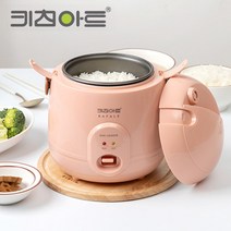 초미니 예쁜 자취생 다이어트 전기밥솥 1인용 전기밥솥추천 밥통 2인용