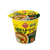 쌀국수 다이어트국수 쌀국수라면 한끼든든쌀국수 쌀국수컵라면 베트남 컵누들 컵쌀국수 김치쌀국수 47g, 단품