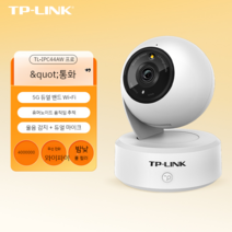 씨씨티비 카메라 실내 모니터 WiFi 홈 원격 전화 360 파노라마 풀 컬러 AW, 256GB, 플래그십 모델 400만 + 5G 듀얼 밴드 + 키콜 /, 4mm