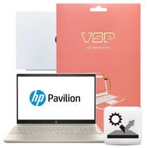 [바보사랑] HP 파빌리온 15-cs1049TX 저반사+상판 외부보호필름 각1매, 상세 설명 참조, 상세 설명 참조