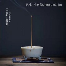 동양 인센스 스틱 향꽂이 홀더 제작 화이트 세라믹 요가 피규어 향로 향 콘 버너 타월 사무실 콩푸 차 애완 동물 홈 장식, Gold tracing cup