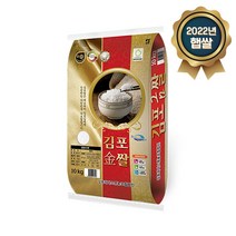 국내산백미 좋은 맛 김포금 10kg상등급 햅쌀 2022년 강화섬 햇, 1, 본상품선택