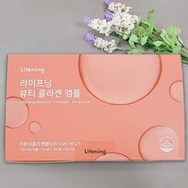 인셀덤 라이프닝 뷰티 콜라겐 앰플 이영애 마시는 콜라겐 1세트 25 ml x 28병, 기본