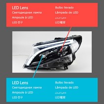 차량용 LED 헤드라이트 바이코팔 렌즈 램프 도구 업그레이드 액세서리 Vito 2016-2020 W447 Metris V Cla, 01 Headlights One Set