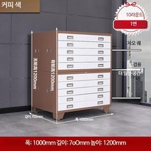 도면함 파일 화일 엔지니어 건축 블루프린트 문서함, 1mm, K