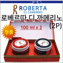 방향제 로베르타방향제2P 차량용방향제 차량방향제 로베르타 젤타입방향제 클립형방항제 차량탈취제, 2P