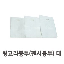 [ILLU]다용도 링고리봉투(팬시) 대사이즈 100매 선물 손잡이비닐 문구 포장 팬시점_hAeEA, ff본상품ff, 옶션없음[$#]