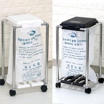 [딜]센스2030 종량제 휴지통 20L/50L 쓰레기통, 종량제 휴지통 20L(스윙형):화이트+커버추가