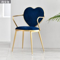 라오농 북유럽 벨벳 하트 러브 화장대 의자 등받이 공주의자 골드 샤방한 메이크업 금색, 네이비 방석