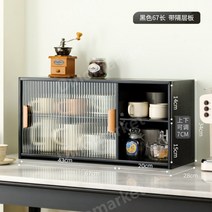 캐비넷 커피 수납함 주방 가구 틴케이스 선반 서랍장 보관 랙 커피 머신 스토리지, 유리 [블랙] 67 - 칸막이 있음