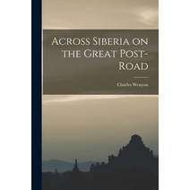 (영문도서) Across Siberia on the Great Post-road Paperback, Legare Street Press, English, 9781013656682