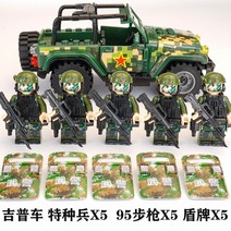 레고시티 캠핑카 피규어 우주 도시중심가 우주왕복선 크레인 화성탐사 호환블록, 그린지프+5인승+5 방패+95 소총