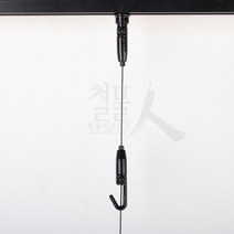 철물인 와이어 액자걸이 (천장설치 - 간편레일 사용), 1개, (천장-간편레일사용) 원터치 (잠금 소) - 블랙
