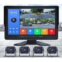대형 트럭 고화질 블랙박스 버스 4카메라4채널 1224V, 4분할 10인치  +음성제어+MP5(카드없음)